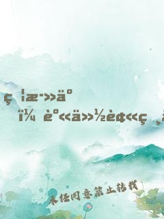烦死了，身份被相亲对象曝光了
